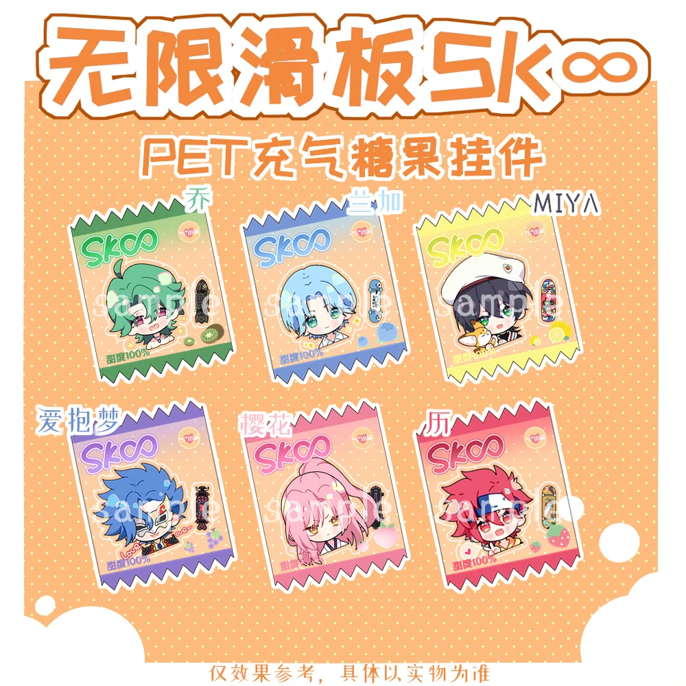 Anime SK8 the Infinity SK EIGHT REKI LANGA MIYA Cute Inflatable Candy Acrylic Keychain Cartoon Pendant Keyrings Xmas Gifts 
Anime SK8 the Infinity SK EIGHT REKI LANGA MIYA Cute Inflatable Candy Acrylic Keychain Cartoon Pendant Keyrings Xmas Gifts