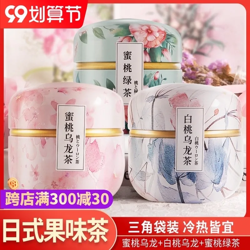 Peach White Peach Oolong Tea Green Tea Tea Bags Scented Tea Combination Health Tea Cold Brew Tea Bag Fruit Tea Packet
Peach White Peach Oolong Tea Green Tea Tea Bags Scented Tea Combination Health Tea Cold Brew Tea Bag Fruit Tea Packet