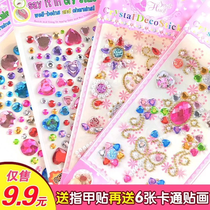 Christmas Stickers Gem Children Diamond Stickers Princess Cartoon Small Stickers3dThree-Dimensional Girl Crystal Sticker Toy
Christmas Stickers Gem Children Diamond Stickers Princess Cartoon Small Stickers3dThree-Dimensional Girl Crystal Sticker Toy