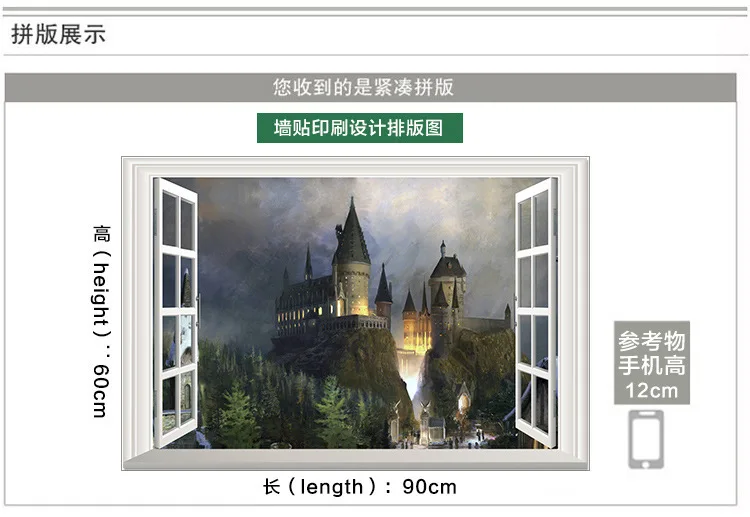 Science fiction Castle 3D false window living room bedroom home decoration wall decal
Science fiction Castle 3D false window living room bedroom home decoration wall decal