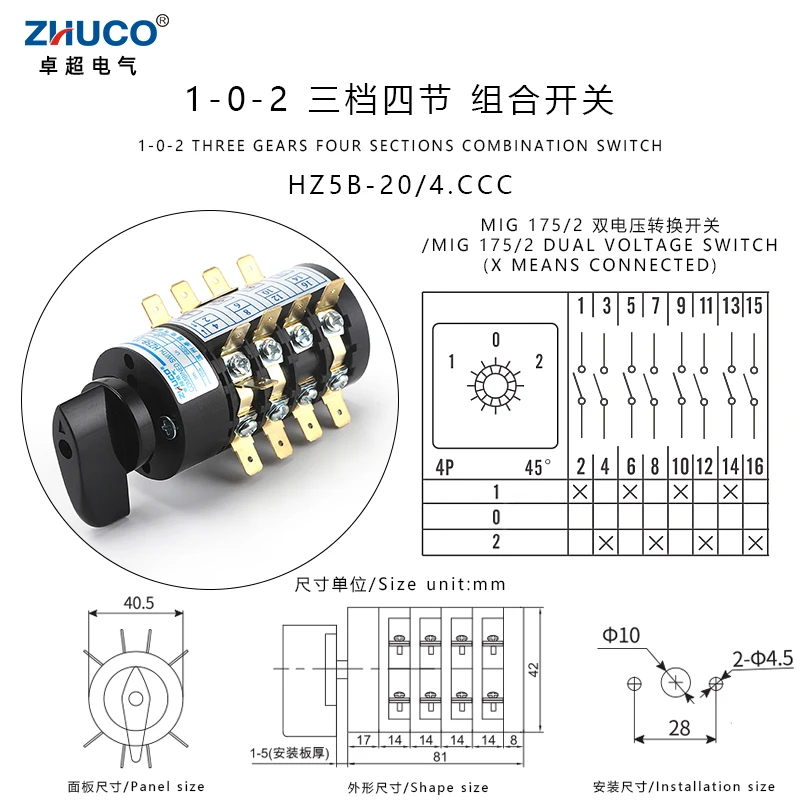 ZHUCO HZ5B-20/4.CCC 4.BBB 20A 660V 4-фазный поворотный комбинированный переключатель для электрического сварочного аппарата
ZHUCO HZ5B-20/4.CCC 4.BBB 20A 660V 4-фазный поворотный комбинированный переключатель для электрического сварочного аппарата