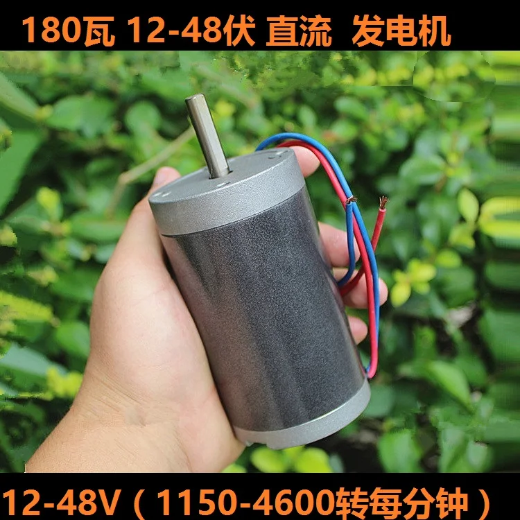 Permanent magnet dc generator v24v36v48v 12 v power 180 w hand wind between hydraulic charging
Permanent magnet dc generator v24v36v48v 12 v power 180 w hand wind between hydraulic charging