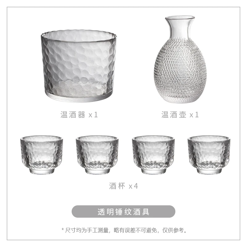 Home Classic Glass Hip Flask Set Handmade Japanese Style Household Sake Pot Light Luxury Flasque Alcool Table Supplies EJ50HF
Home Classic Glass Hip Flask Set Handmade Japanese Style Household Sake Pot Light Luxury Flasque Alcool Table Supplies EJ50HF