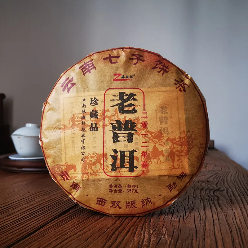 China Yunnan Tea Pu'er Tea Cooked Tea Cake Tea Old Pu'er Golden Bud Cake 357g Factory Direct Sales Green Food for Health Care
China Yunnan Tea Pu'er Tea Cooked Tea Cake Tea Old Pu'er Golden Bud Cake 357g Factory Direct Sales Green Food for Health Care