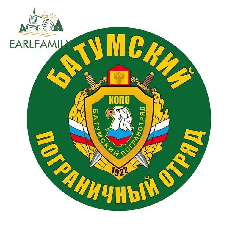EARLFAMILY 13см x 13см наклейка на автомобиль Pogranotryad, забавные автомобильные аксессуары, украшение для двери мотоцикла, украшение для мотоциклетного шлема
EARLFAMILY 13см x 13см наклейка на автомобиль Pogranotryad, забавные автомобильные аксессуары, украшение для двери мотоцикла, украшение для мотоциклетного шлема