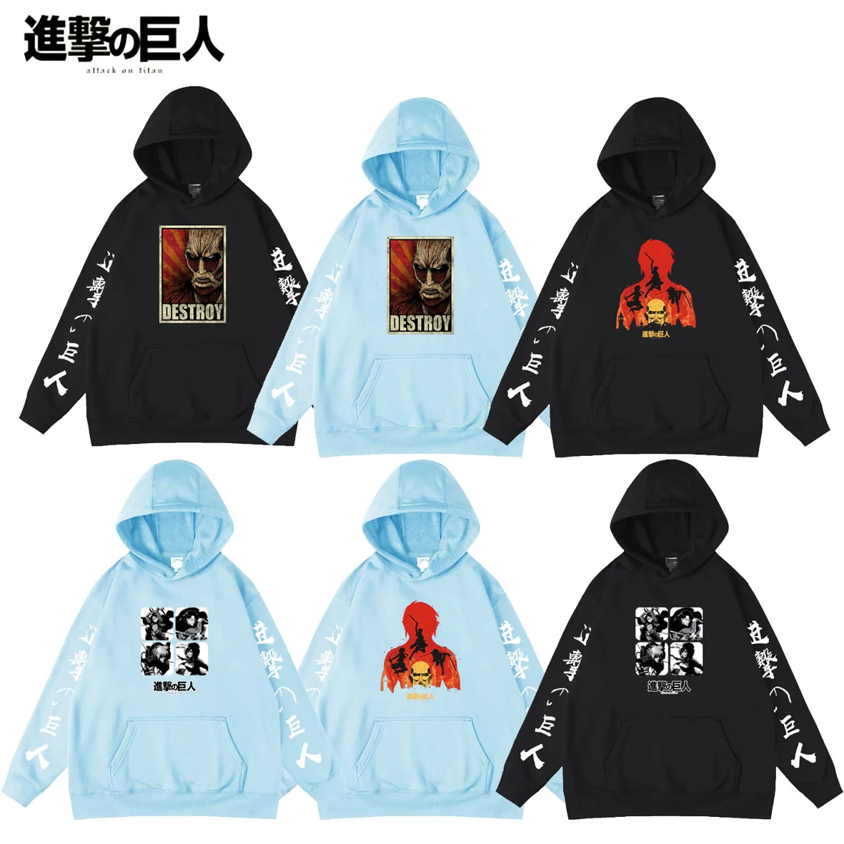 Attack on Titan Hoodies Unisex Sweatshirt Anime Men's Sweatshirts Cartoon Oversized Hoodie Print Pullover Hooded Sweatshirts Top
Attack on Titan Hoodies Unisex Sweatshirt Anime Men's Sweatshirts Cartoon Oversized Hoodie Print Pullover Hooded Sweatshirts Top