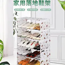 Shoe rack multi-layer assembly dustproof shoe cabinet household mouth dormitory economical special storage rack