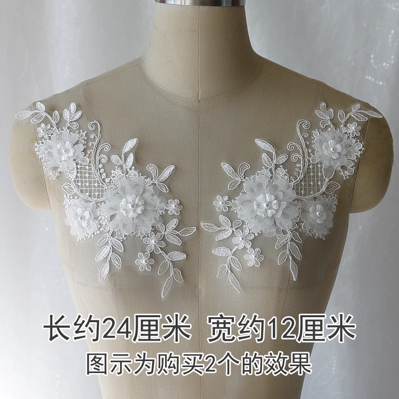 1 PCS Flower Pearl Lace Trim Patches Bride Headdress Patch 3D Lace Fabric For Sewing Wedding Clothing Accessories Trimmings F16
1 PCS Flower Pearl Lace Trim Patches Bride Headdress Patch 3D Lace Fabric For Sewing Wedding Clothing Accessories Trimmings F16