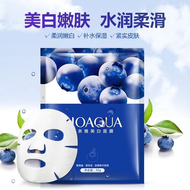 10 PCS Blueberry Shrink Pore Purify Skin Facial Moisturizing oil control whitening mask Silk Products Korean 
10 PCS Blueberry Shrink Pore Purify Skin Facial Moisturizing oil control whitening mask Silk Products Korean