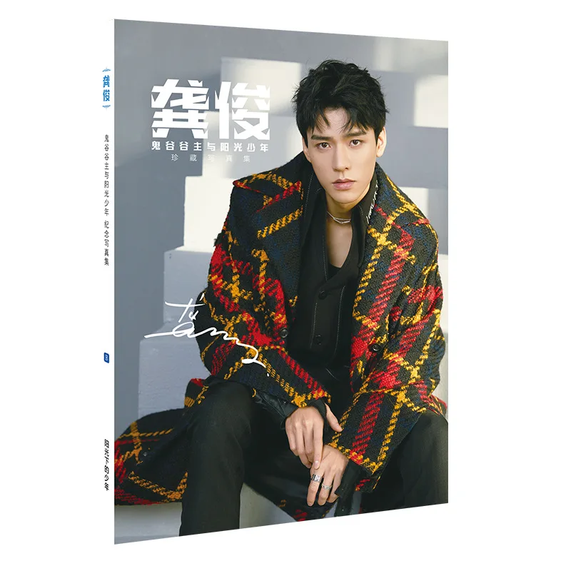 Word of Honor Shan He Ling Hardcover Painting Book Gong Jun, Zhang Zhehan Photo Album Poster Postcard Star Around
Word of Honor Shan He Ling Hardcover Painting Book Gong Jun, Zhang Zhehan Photo Album Poster Postcard Star Around