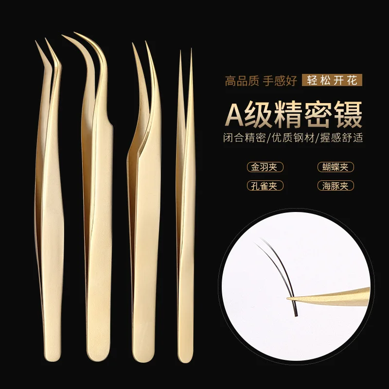 Rainbow Tweezers Gold Eyelash Clip Tweezers Eyelash Grafting Golden High-Precision Division Sophisticated Makeup Eyelash Tools
Rainbow Tweezers Gold Eyelash Clip Tweezers Eyelash Grafting Golden High-Precision Division Sophisticated Makeup Eyelash Tools