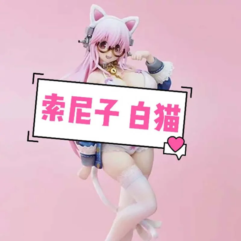 27cm Nitro Super Sonic Anime Figure Super Sonico White Cat Ver. PVC Action Figure Model Toys Lonely Girl Collection Doll Gift
27cm Nitro Super Sonic Anime Figure Super Sonico White Cat Ver. PVC Action Figure Model Toys Lonely Girl Collection Doll Gift