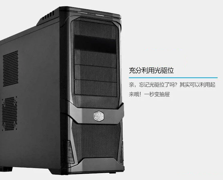 Iron shell computer case optical drive drawer storage box cabinet cigarette case debris box hard disk storage box LB62414
Iron shell computer case optical drive drawer storage box cabinet cigarette case debris box hard disk storage box LB62414