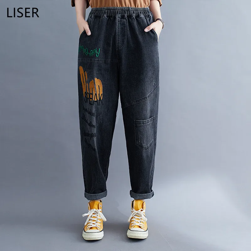 Spring Autumn Fashion Black Blue Jeans Women Loose Large Size Letter Embroidered 2022 New Trendy Elastic Harem Pants LL179
Spring Autumn Fashion Black Blue Jeans Women Loose Large Size Letter Embroidered 2022 New Trendy Elastic Harem Pants LL179
