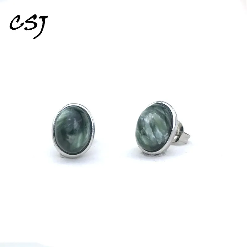 CSJ Simple Natural Seraphinite Earring Sterling 925 Silver Gemstone Russian Charoite 6*8mm for Women Birthday Party Jewelry Gift
CSJ Simple Natural Seraphinite Earring Sterling 925 Silver Gemstone Russian Charoite 6*8mm for Women Birthday Party Jewelry Gift