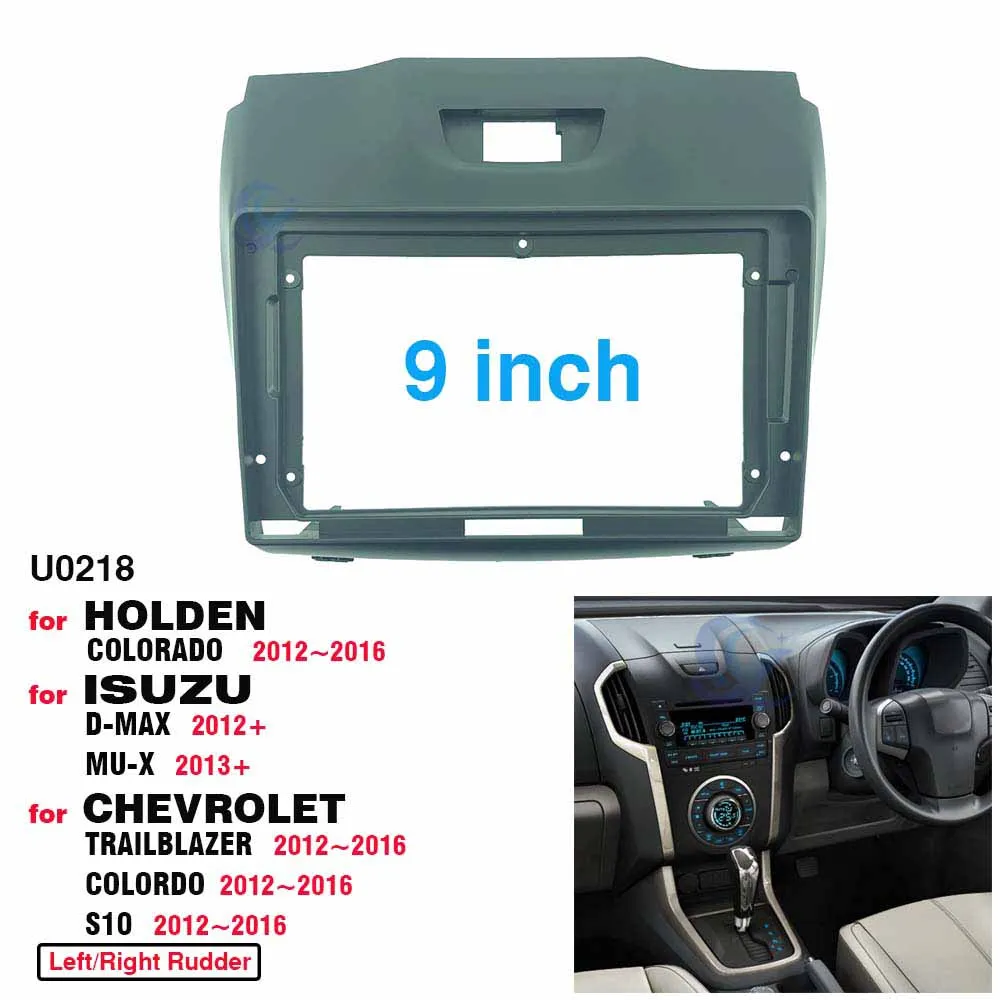 2 Din 9 дюймов Автомобильный радиоприемник Панель рамки для Chevrolet Trailblazer Холден