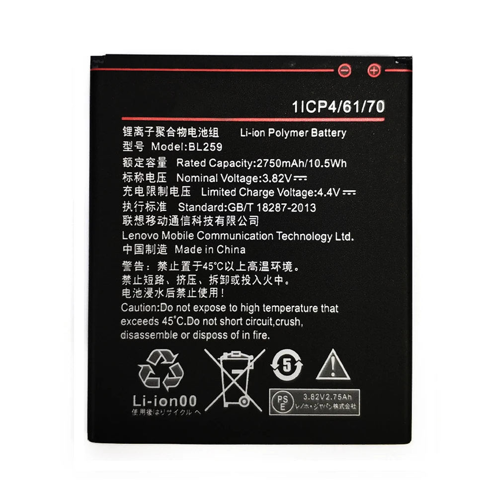 2750 мА/ч BL259 для lenovo Lemon 3 3S K32C30 K32c36 Vibe K5/K5 Плюс/A6020a40 A6020 a40 в 6020a40 Батарея| |