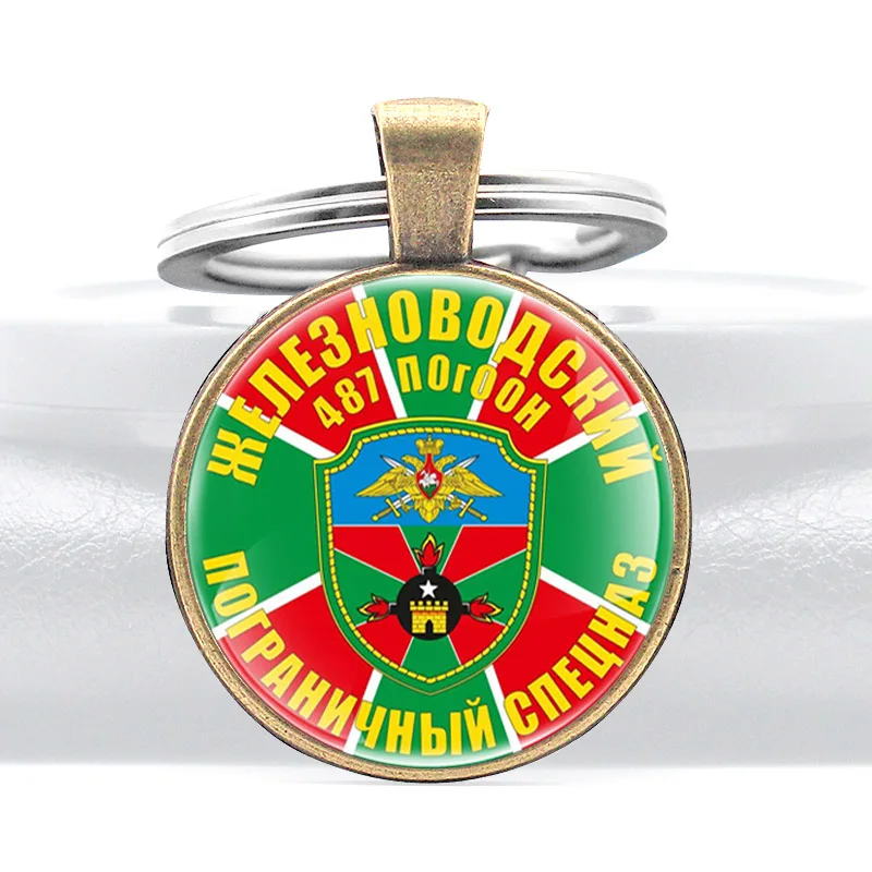 Классические кольца для ключей из Российской Федерации с подвеской спецназа