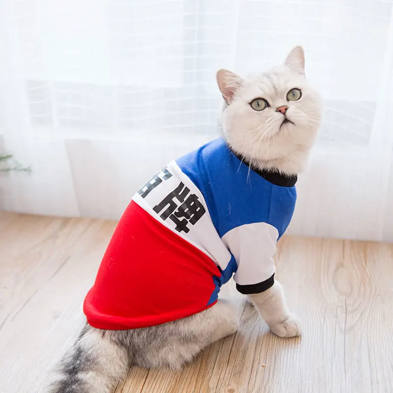 Собака Костюмы Кот свитер с капюшоном зимняя теплая одежда для домашних животных, котов из хлопка котенок куртка Костюмы для кошек BB5FY005
Собака Костюмы Кот свитер с капюшоном зимняя теплая одежда для домашних животных, котов из хлопка котенок куртка Костюмы для кошек BB5FY005
