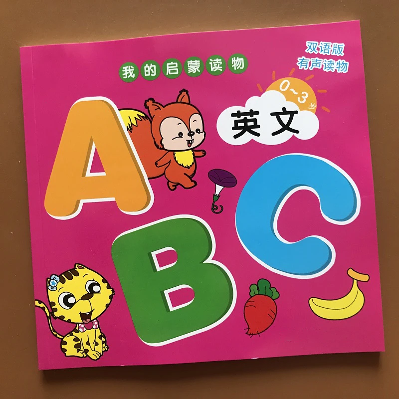 ABC алфавит Монтессори обучающая английская книга орфографические слова детские