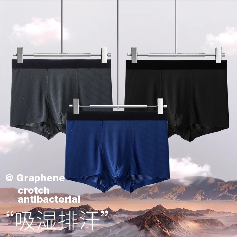 Graphene antibacterial men's underwear ice silk seamless boxers breathable ultra-thin shorts in summer
Graphene antibacterial men's underwear ice silk seamless boxers breathable ultra-thin shorts in summer