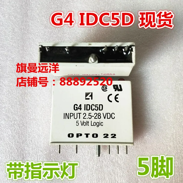 G4 IDC5D 2.5-28VDC G4-IDC5D 5 OPTO22