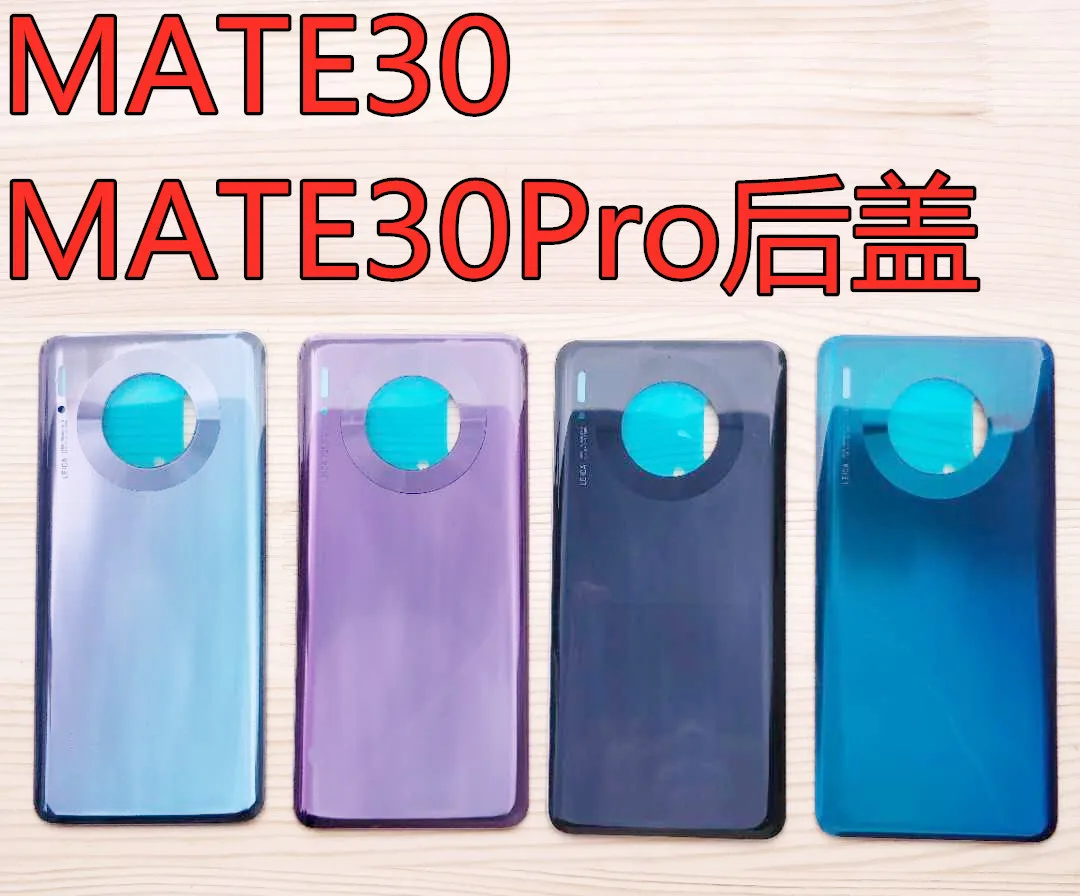 Стеклянная Крышка батарейного отсека для Huawei mate 30PRO, задняя крышка батарейного отсека для Huawei mate 30PRO, замена камеры
Стеклянная Крышка батарейного отсека для Huawei mate 30PRO, задняя крышка батарейного отсека для Huawei mate 30PRO, замена камеры