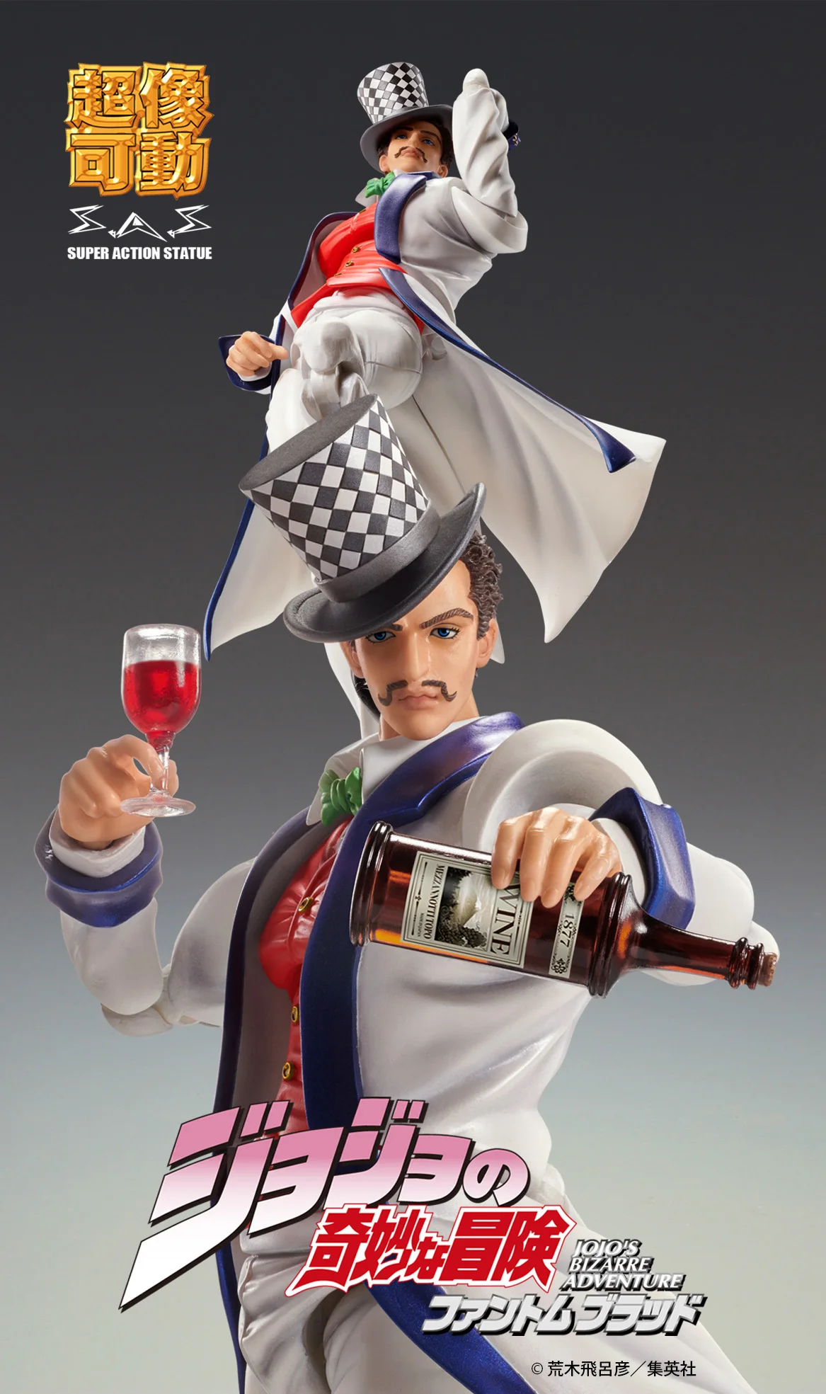 Original Medicos William·A·Zeppeli William A Zeppeli model bizarre adventure action figure toy
Original Medicos William·A·Zeppeli William A Zeppeli model bizarre adventure action figure toy