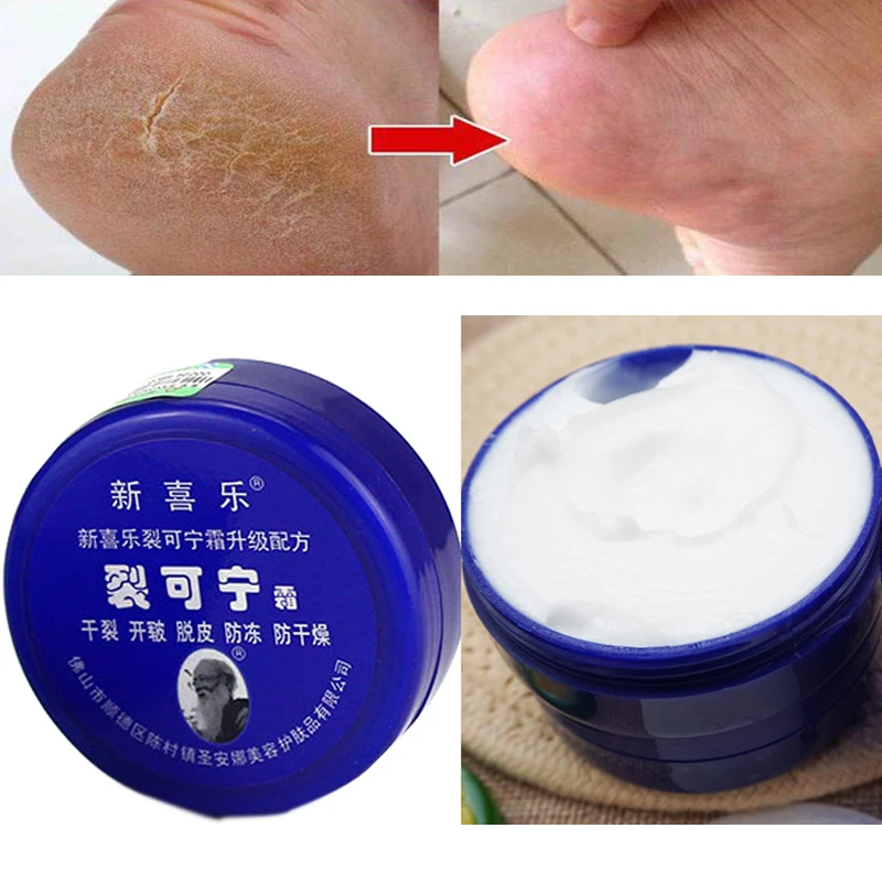 Cracked heel repair cream to remove dead skin Chinese medicine 33g oil control anti-chapped foot cream hand and foot care
Cracked heel repair cream to remove dead skin Chinese medicine 33g oil control anti-chapped foot cream hand and foot care