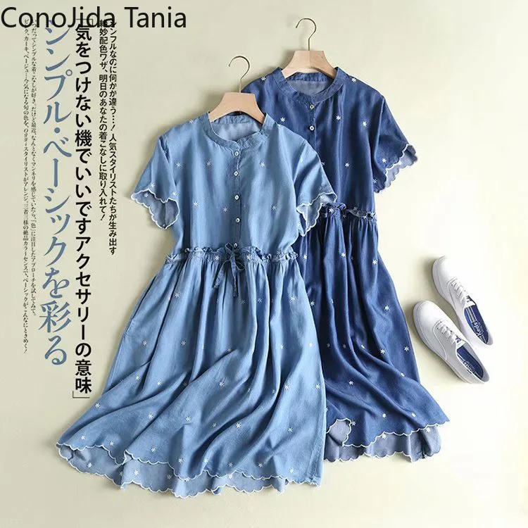 European and American Women's New Stand Collar Small Flower Embroidered Tencel Denim Dress
European and American Women's New Stand Collar Small Flower Embroidered Tencel Denim Dress