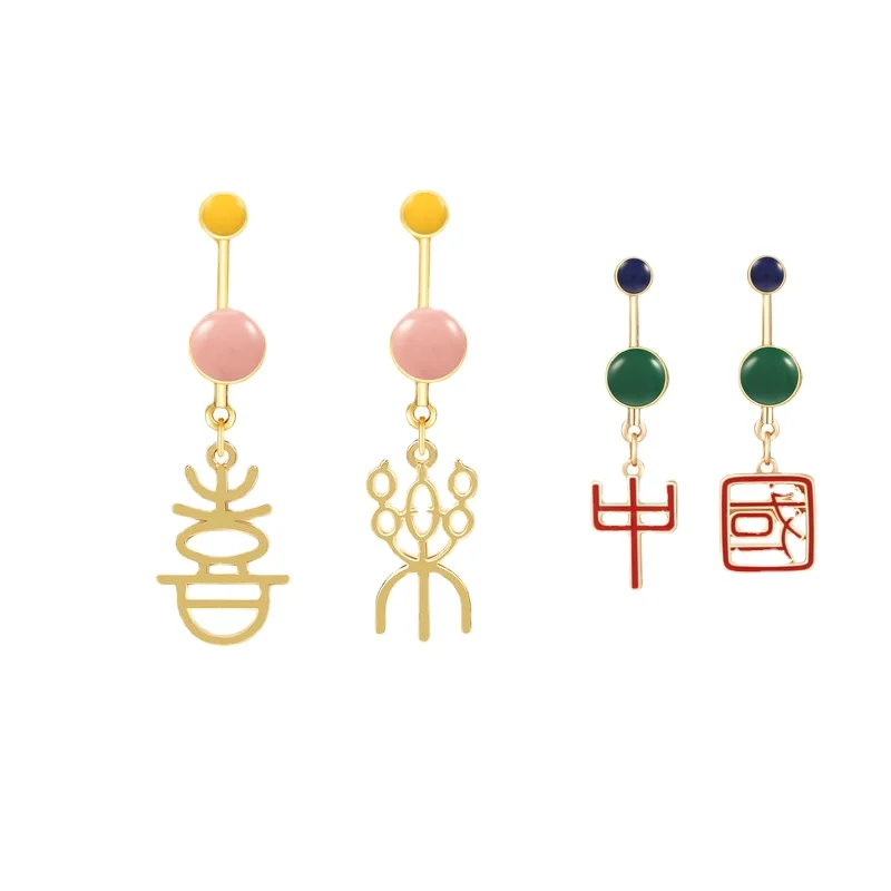 GY Earrings New Year Joy Earring Ear Clip Chinese Style Ear Studs without Pierced Ears
GY Earrings New Year Joy Earring Ear Clip Chinese Style Ear Studs without Pierced Ears