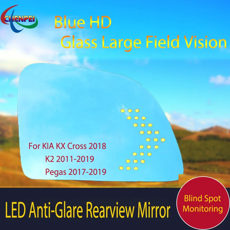 Large View Blue Mirror Electrically Heated Rearview Mirror With LED Turn Indicator For KIA KX Cross 18 K2 11-19 Pegas 17-19
Large View Blue Mirror Electrically Heated Rearview Mirror With LED Turn Indicator For KIA KX Cross 18 K2 11-19 Pegas 17-19