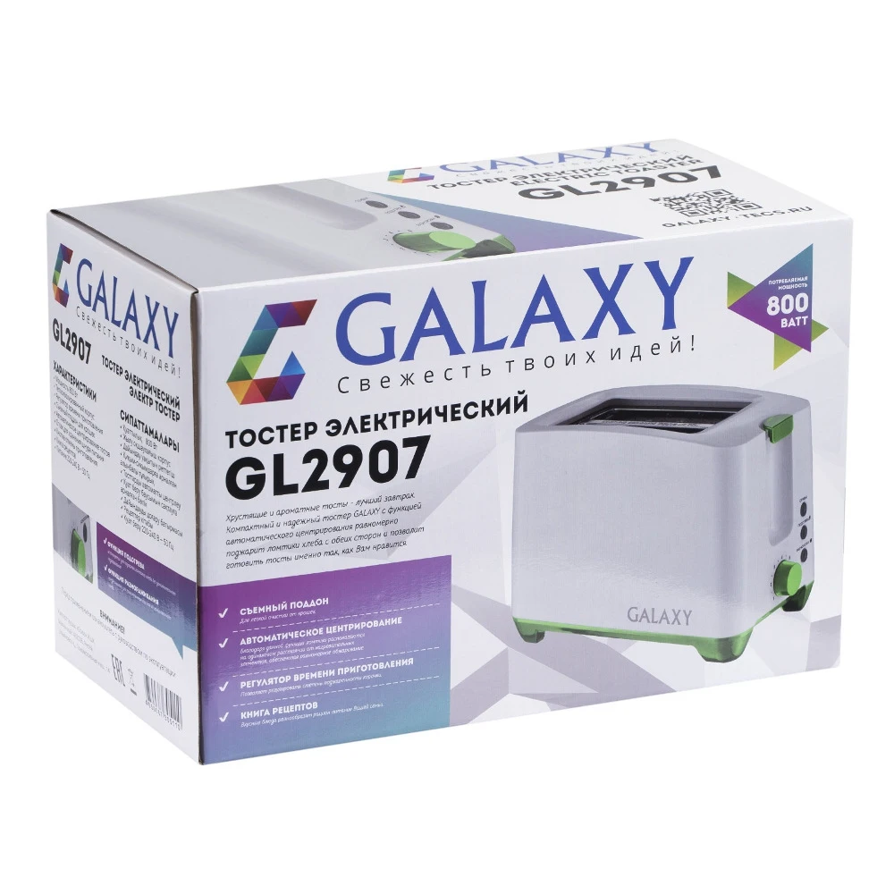 Тостер Galaxy GL2907 White-Green | Бытовая техника