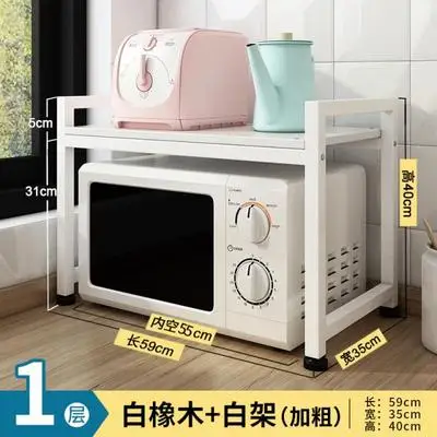 Kitchen Shelves On The Floor, Non-punching Condiment Countertops, Ovens, Storage Cabinets, Artifacts, Microwave Ovens
Kitchen Shelves On The Floor, Non-punching Condiment Countertops, Ovens, Storage Cabinets, Artifacts, Microwave Ovens