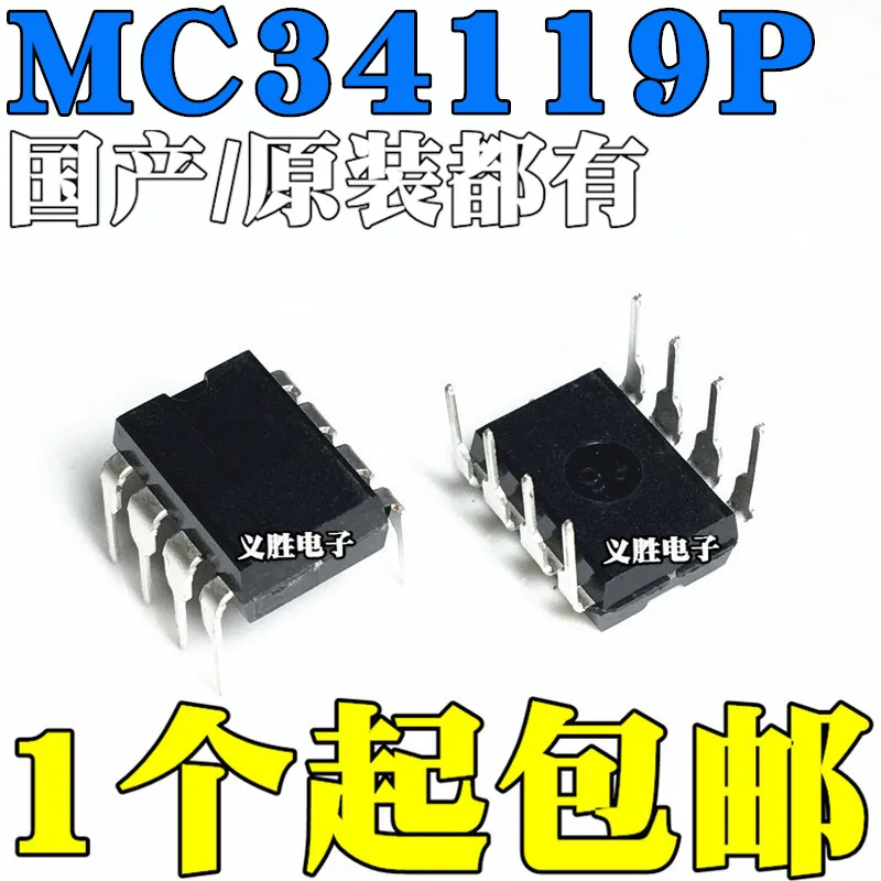 Новый и оригинальный аудио усилитель MC34119 MC34119P MC34119API 34119API DIP8 с низким энергопотреблением, аудио усилитель I
Новый и оригинальный аудио усилитель MC34119 MC34119P MC34119API 34119API DIP8 с низким энергопотреблением, аудио усилитель I