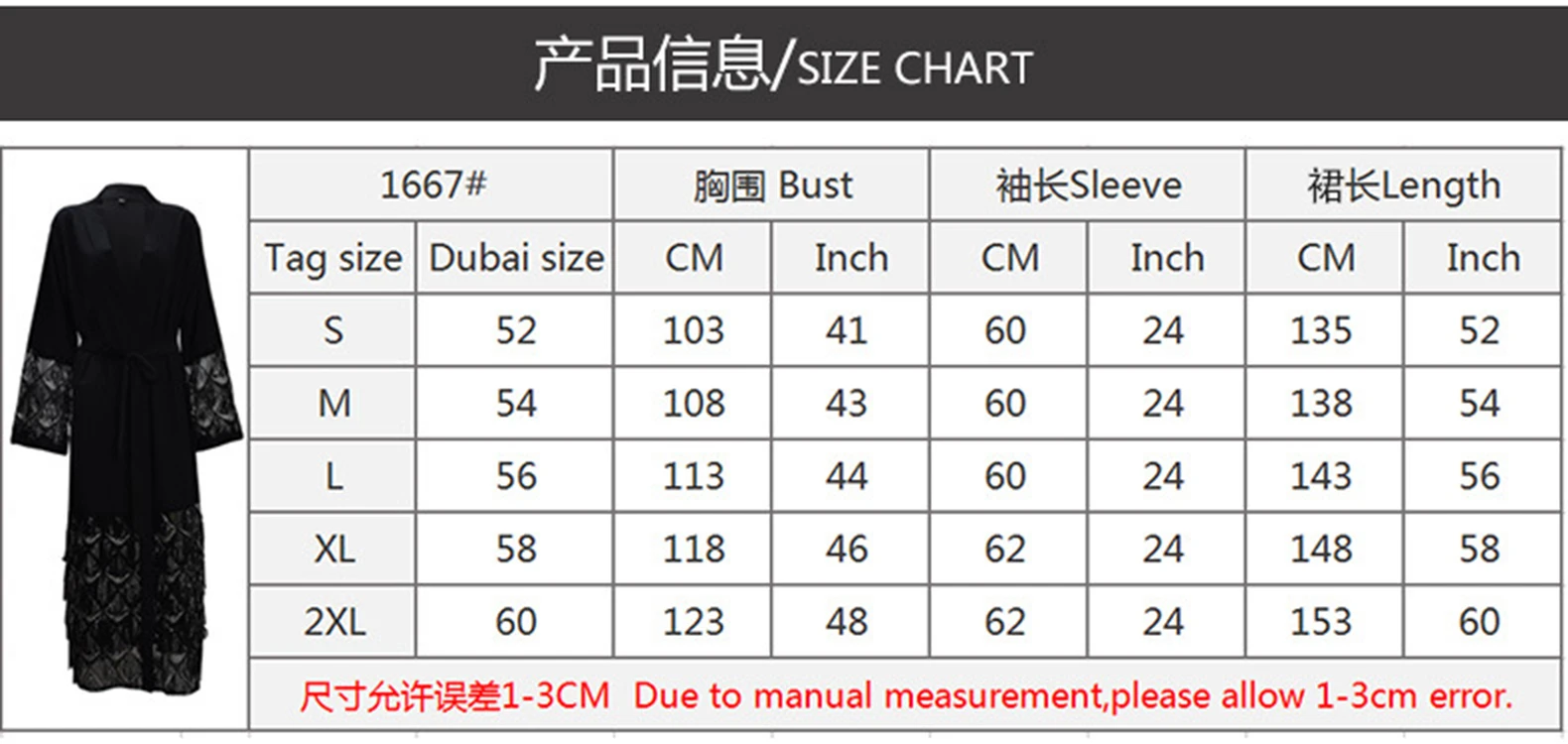 Donsignet Muslim Dress Muslim Fashion Muslim Robe Mesh Sequin Loose Lace Long Sleeve Cardigan Long Dresses Belt Muslim Dress
Donsignet Muslim Dress Muslim Fashion Muslim Robe Mesh Sequin Loose Lace Long Sleeve Cardigan Long Dresses Belt Muslim Dress