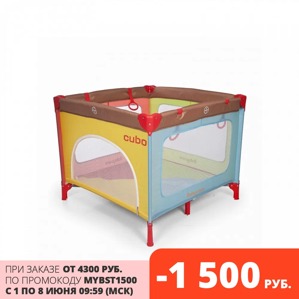 Манеж детский BabyCare Cubo|Детские манежи| |