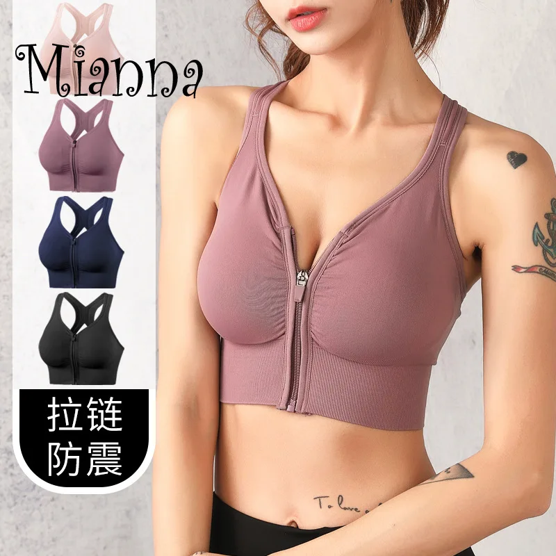 Front Zipper Fitness Bra Push Up Shockproof Wirefree Nylon Solid Stretch Crop Top Sports Wear For Women Gym Running Workout Yoga
Front Zipper Fitness Bra Push Up Shockproof Wirefree Nylon Solid Stretch Crop Top Sports Wear For Women Gym Running Workout Yoga