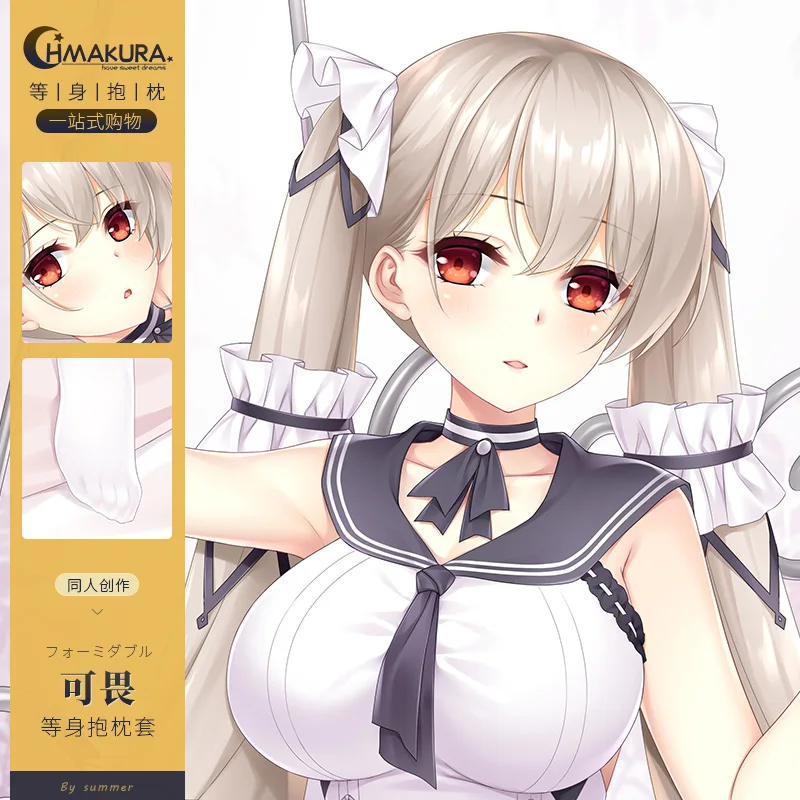 Аниме игра Yosuga No Sora Kasugano Sora мультфильм сексуальная дакимакура обнимающая подушка для тела Чехол наволочка Подушка Чехол Подушка постельное...
Аниме игра Yosuga No Sora Kasugano Sora мультфильм сексуальная дакимакура обнимающая подушка для тела Чехол наволочка Подушка Чехол Подушка постельное...