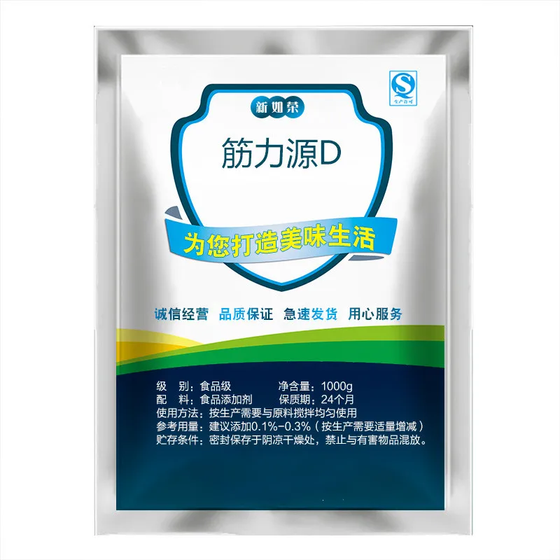 Reinforcing agent,intensifier, good film-forming property, boiling resistance, not easy to break, good tensile elasticity
Reinforcing agent,intensifier, good film-forming property, boiling resistance, not easy to break, good tensile elasticity