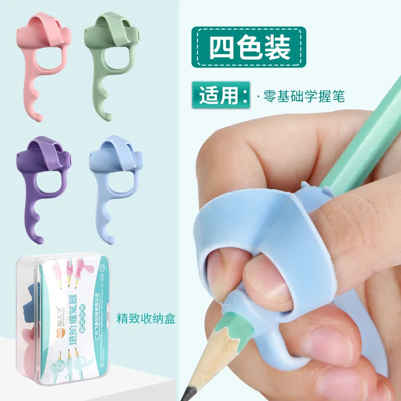 Children's Pen Holder Beginner's Five-finger Set Student Silicone Holder Antibacterial True Silicone Pen Holder School Supplies
Children's Pen Holder Beginner's Five-finger Set Student Silicone Holder Antibacterial True Silicone Pen Holder School Supplies