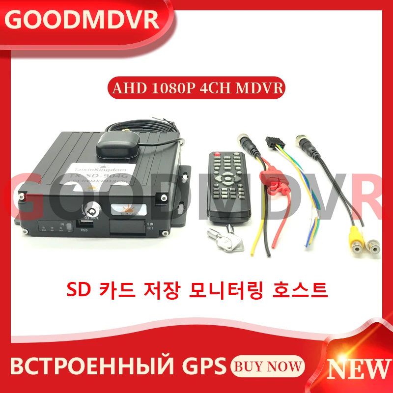 Локальное воспроизведение автомобильного видеорегистратора ahd 1080p GPS 4-канальная