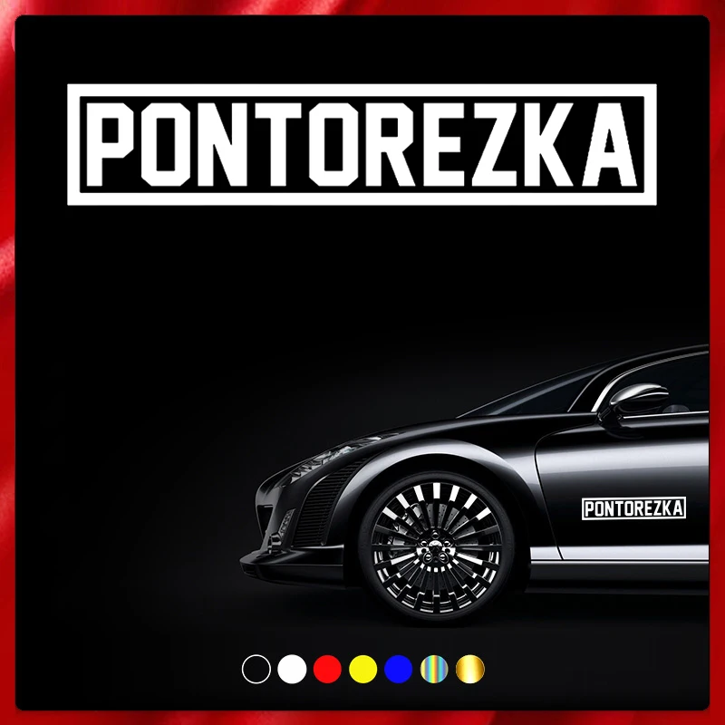 40576# Die-Cut Vinyl Decal PONTOREZKA Car Sticker Waterproof Auto Decors on Car Body Bumper Rear Window
40576# Die-Cut Vinyl Decal PONTOREZKA Car Sticker Waterproof Auto Decors on Car Body Bumper Rear Window