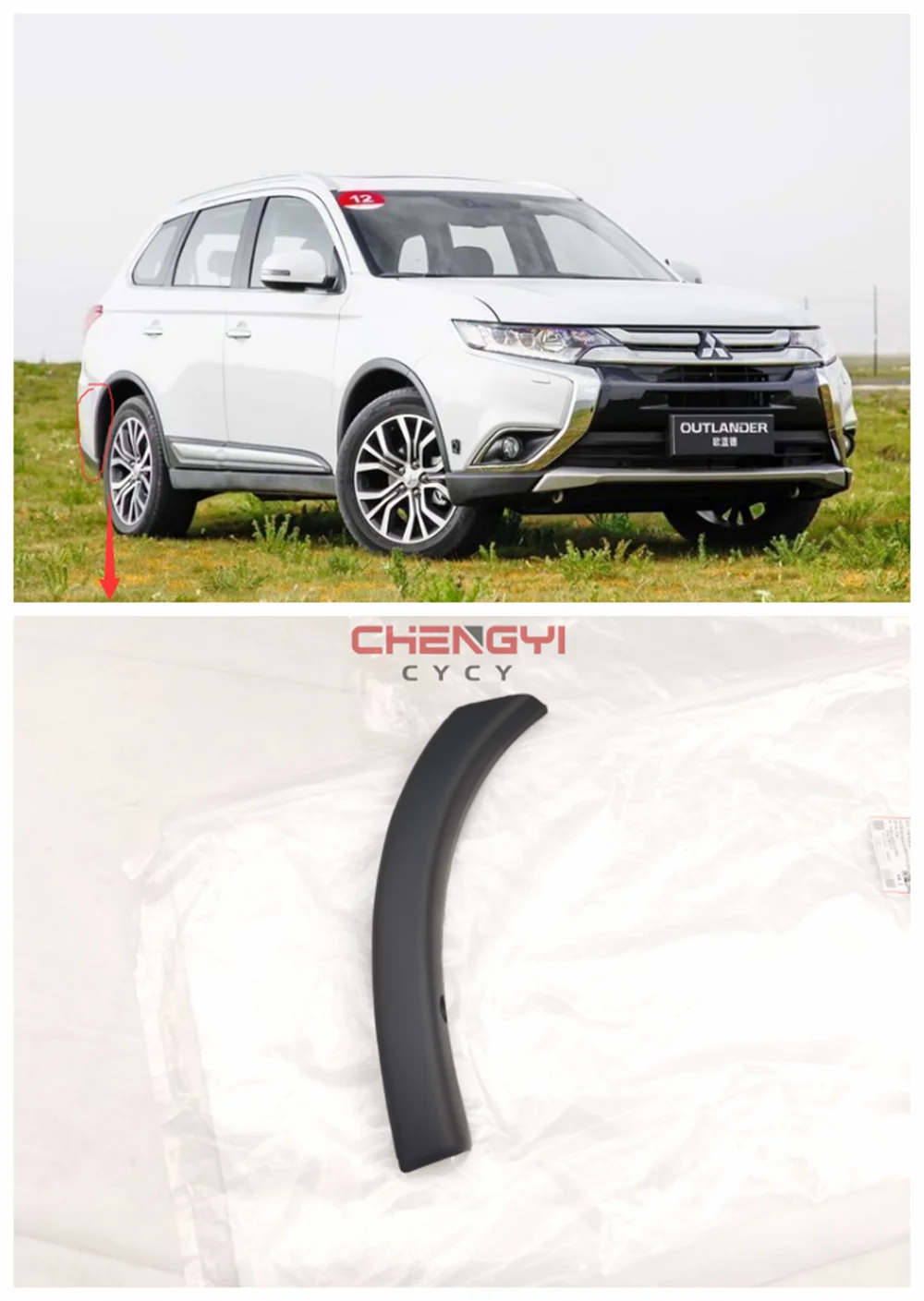 Передний и задний бампер, декоративная панель, автомобильное колесо, анти-вставка для бровей, полоса для Mitsubishi Outlander GF7W GF8W 7407A315
Передний и задний бампер, декоративная панель, автомобильное колесо, анти-вставка для бровей, полоса для Mitsubishi Outlander GF7W GF8W 7407A315