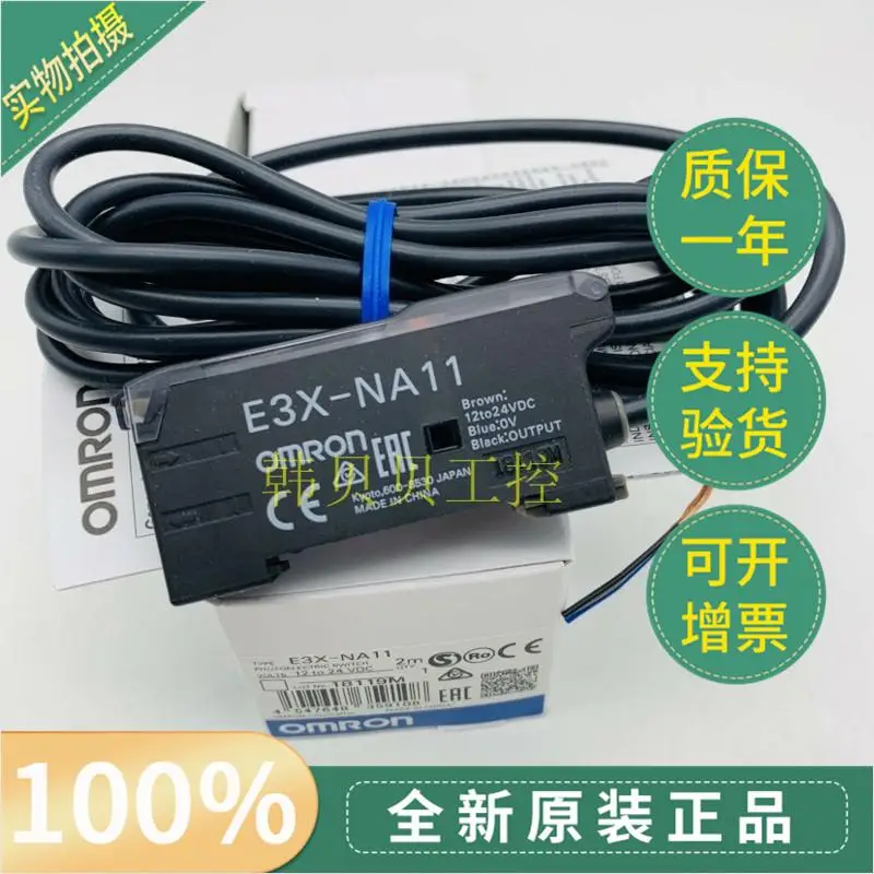 Новый оригинальный OMRON значительное количество оптоволоконных усилителей проводной датчик E3X-NA11 2 м 
Новый оригинальный OMRON значительное количество оптоволоконных усилителей проводной датчик E3X-NA11 2 м