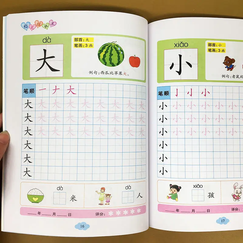 3-7 Years Old Children's Digital Writing Book Arabic Numerals Copybook For Calligraphy Writing Kids Mathematics Lettering Toy
3-7 Years Old Children's Digital Writing Book Arabic Numerals Copybook For Calligraphy Writing Kids Mathematics Lettering Toy