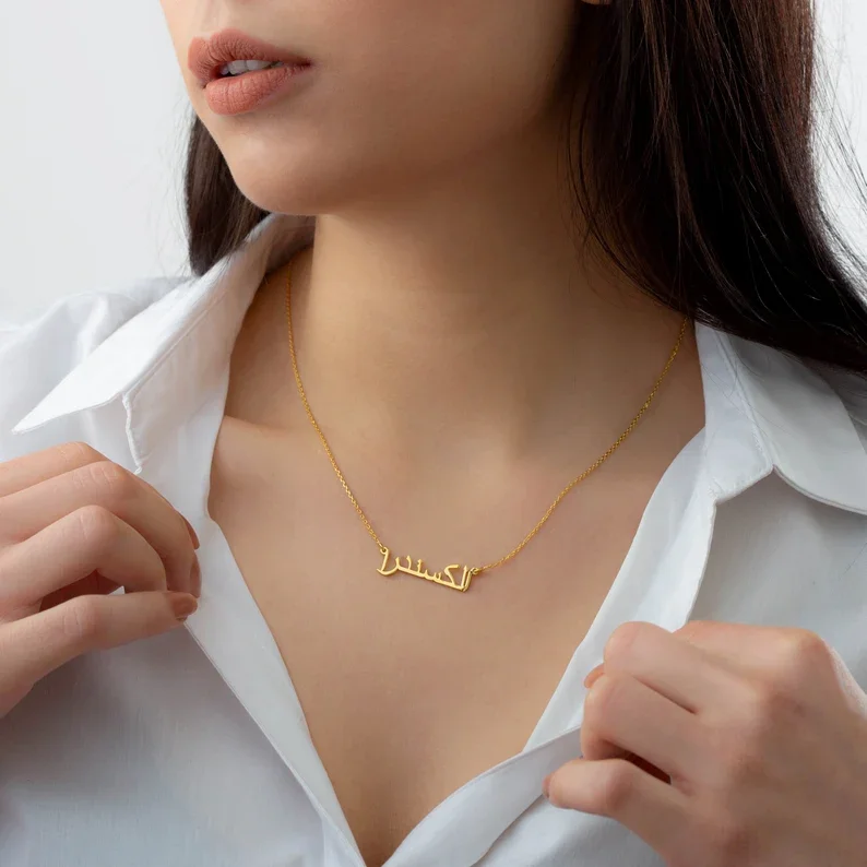 Customized Arabic Name Necklace Personalized Stainless Steel Pendant Jewelry Couple Chain Best Friend Choker Gifts For Baby Girl
Customized Arabic Name Necklace Personalized Stainless Steel Pendant Jewelry Couple Chain Best Friend Choker Gifts For Baby Girl