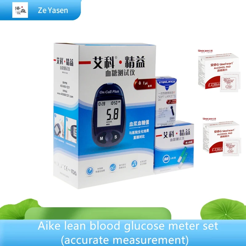Blood Sugar Meter Glucometer Kit Test Strips Needles Lancets Medical Diabetes Tester Monitoring System
Blood Sugar Meter Glucometer Kit Test Strips Needles Lancets Medical Diabetes Tester Monitoring System