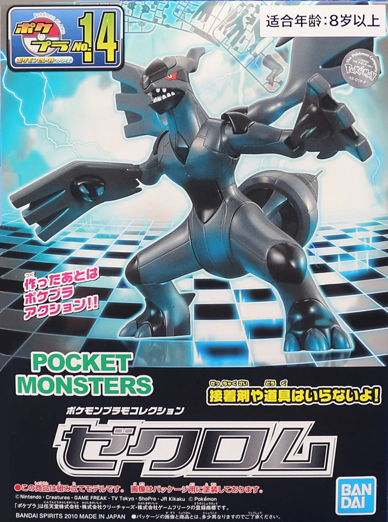 Bandai Pokemon Pikachu Lugia Lucario Charizard Reshiram Solgaleo Action Chart Out of Print Rare Spot Kids Assembled Toy Gifts 
Bandai Pokemon Pikachu Lugia Lucario Charizard Reshiram Solgaleo Action Chart Out of Print Rare Spot Kids Assembled Toy Gifts