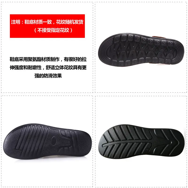 2020 Hot Sale Waterproof Non-Slip Sandals Cow Leather Men's Soft Bottom Wear-Resistant Slippers Dual-Purpose Breathable Sandals
2020 Hot Sale Waterproof Non-Slip Sandals Cow Leather Men's Soft Bottom Wear-Resistant Slippers Dual-Purpose Breathable Sandals